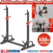 Adjustable Barbell Squat Rack
